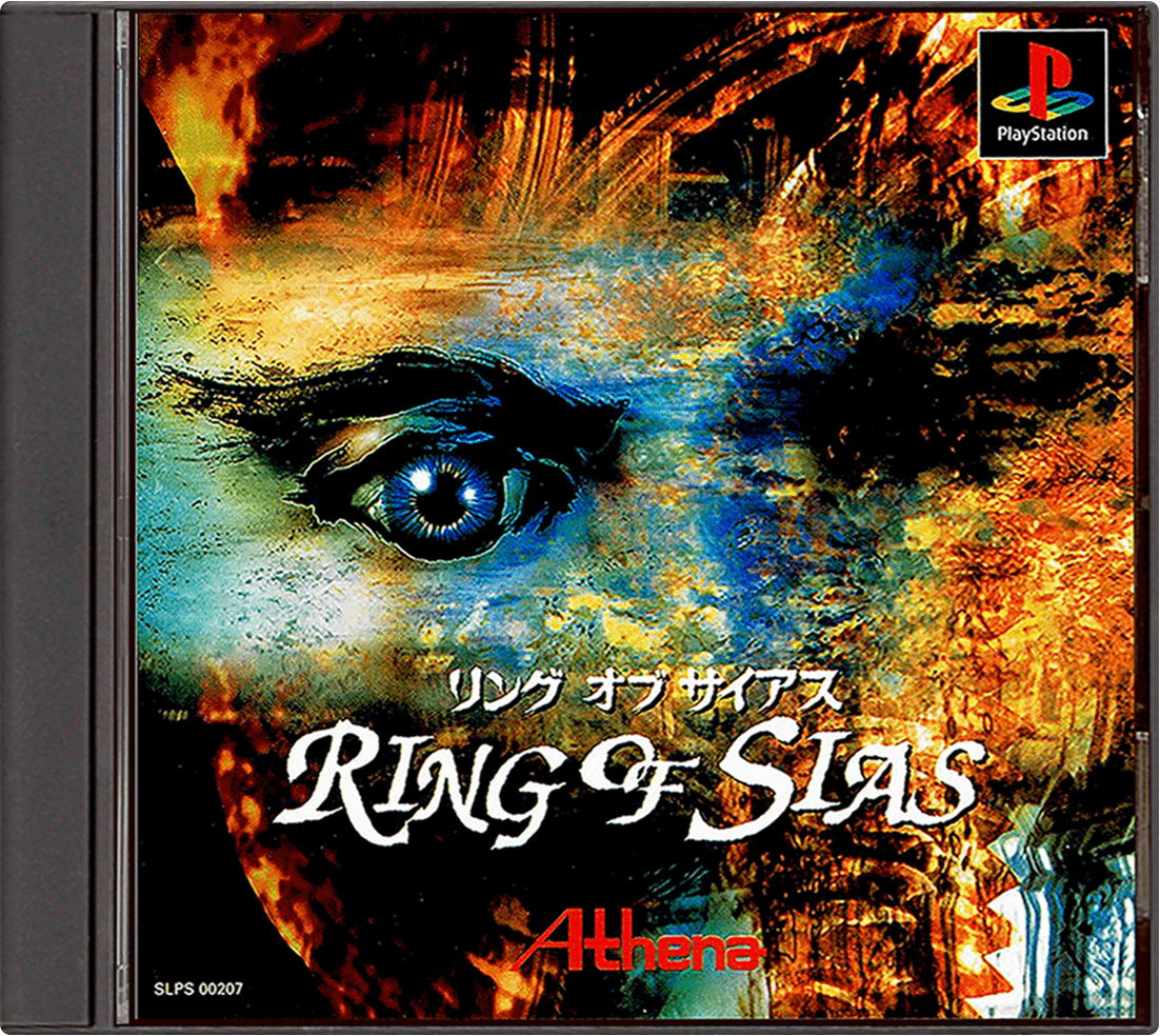 Ring of Sias [SuperLite 1500 Series] box art for Playstation